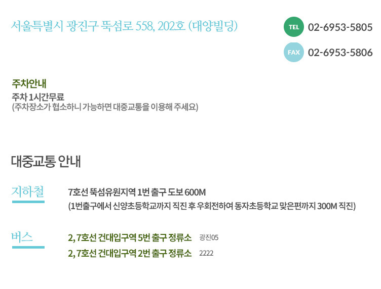 오시는 길